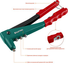 Заклепочник Kraftool Professional (31170_z01) 260 мм - фото 3