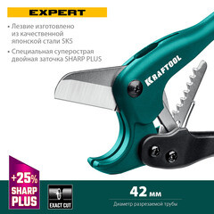 Труборез для металлопластиковых и пластиковых труб Kraftool Expert G-500 d42 мм (23381-42_z02) - фото 2