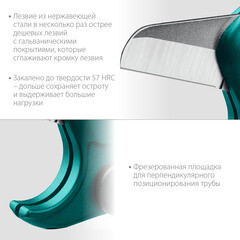 Труборез для металлопластиковых и пластиковых труб Kraftool Expert G-500 d42 мм (23381-42_z02) - фото 9