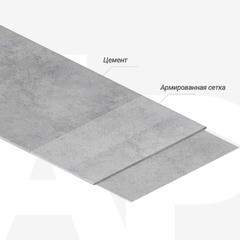 Плита цементно-перлитовая ArmPanel 2400х1200х12 мм армированная - фото 2