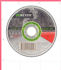 Круг отрезной по нержавеющей стали Debever 125х22,2х1 мм (WC12510228S/30043) - фото 2