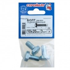 Болт оцинкованный DIN933 М10х20 мм 3 шт 016421