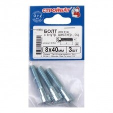 Болт с внутренним шестигранником оцинкованный DIN912 М8х40 мм 3 шт 206301