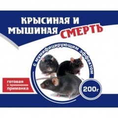 Средство защиты Крысиная смерть тесто-брикет 200 г