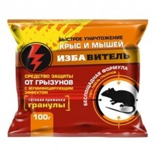 Средство защиты от грызунов Избавитель гранулы 100 г