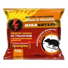 Средство защиты от грызунов Избавитель гранулы 100 г