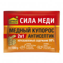Средство защиты Купорос медный неразбавленный 99 % сила меди 100 г