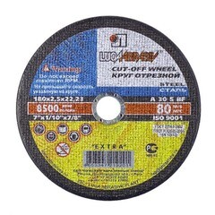 Диск отрезной Луга по металлу 230х1,6х22 мм