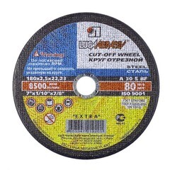 Диск отрезной Луга по металлу 230х2,0х22 мм