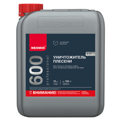 Средство для удаления плесени Neomid 600 концентрат 10кг