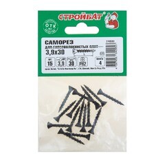 Саморезы для гипсоволокнистых плит 3,9х30 мм 15 шт (061661)