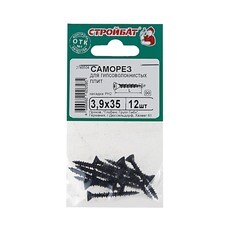 Саморезы для гипсоволокнистых плит 3,9х35 мм 12 шт (271761)