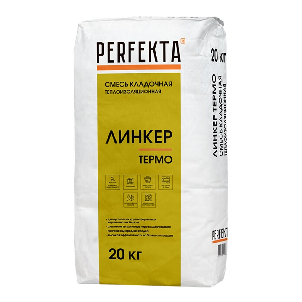 Изображение товара Теплоизоляционная кладочная смесь Perfekta Линкер Термо 20 кг для стен