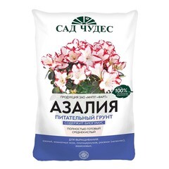 Грунт Азалия 2,5 л НП