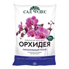 Грунт для орхидей 2,5 л НП