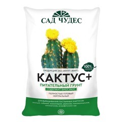 Грунт Кактус 2,5 л НП