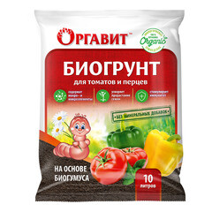Грунт для томатов перцев Оргавит Био 10 л