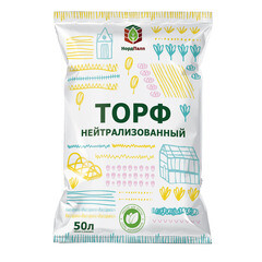 Торф верховой нейтрализованный Сад Чудес 50 л