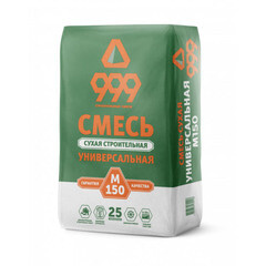 Смесь цементная универсальная 999 М150 25 кг