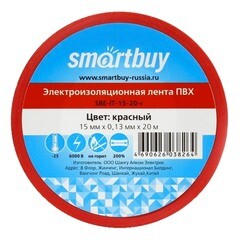 Изолента Smartbuy 0,13х15 мм 20 м красная (SBE-IT-15-20-r)