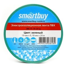 Изолента Smartbuy 0,18х19 мм зеленая 20 м SBE-IT-19-20-g