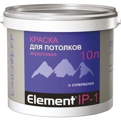 Краска Элемент IP-1 для потолков акриловая 10 л
