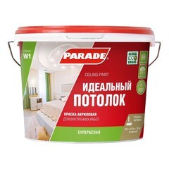 Краска акриловая Parade W1 Идеальный потолок белая матовая 10 л