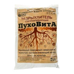 Вермикулит Пуховита разрыхлитель 5 л 22934