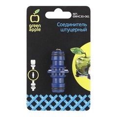 Коннектор Green Apple штуцерный GWHC30-061