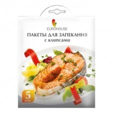 Пакеты для запекания 30х40 см с клипсам (5 шт.) (4914)
