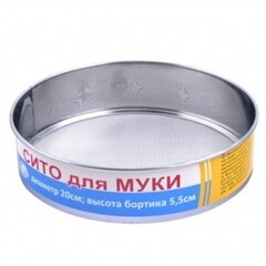 Сито для муки 20 см (J11-36)