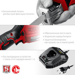 Пила сабельная аккумуляторная Зубр СПЛ-125 12 В 2 Ач Li-Ion с АКБ и ЗУ (СПЛ-125-21) - фото 2