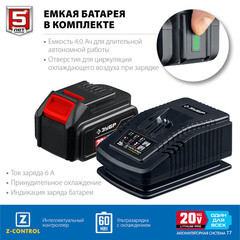 Пила сабельная аккумуляторная Зубр SPB-180 20 В 4 Ач Li-Ion с АКБ и ЗУ (SPB-180-41) - фото 5