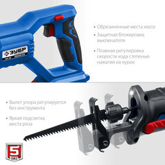 Пила сабельная аккумуляторная Зубр SPB-180 20 В 4 Ач Li-Ion с АКБ и ЗУ (SPB-180-41) - фото 4