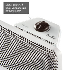 Конвектор электрический Ballu Apollo Transformer 2000 Вт (BEC/AT-2000) - фото 8