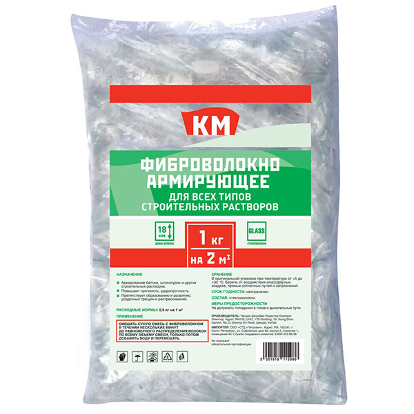Фиброволокно армирующее для бетонов и растворов из стекловолокна КМ 1 ...