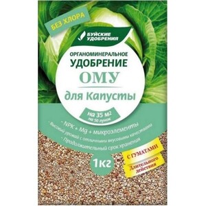 Удобрение БХЗ Ому Для капусты 1кг. Россия — купить в Санкт-Петербурге ...