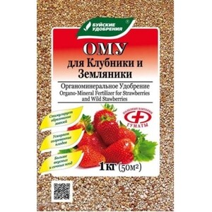 Удобрение БХЗ Ому Для клубники, земляники 1кг. Россия — купить в Санкт ...