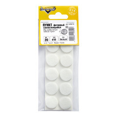 Подпятник фетровый d18 мм самоклеящийся белый (20 шт.) - фото 3