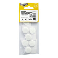 Подпятник фетровый d20 мм самоклеящийся белый (16 шт.) - фото 3