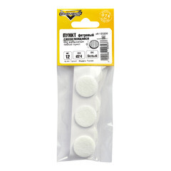 Подпятник фетровый d24 мм самоклеящийся белый (12 шт.) - фото 3