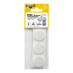 Подпятник фетровый d30 мм самоклеящийся белый (6 шт.) - фото 3