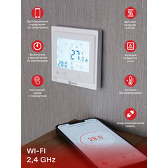 Умный терморегулятор EKF Connect белый - фото 4