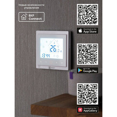 Умный терморегулятор EKF Connect белый - фото 2