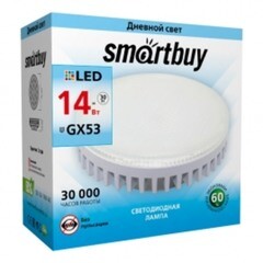 Лампа светодиодная Smartbuy 14 Вт таблетка GX53 4000K матовая