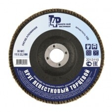 Круг лепестковый торцевой PQtools 125х22 Р100 2203210