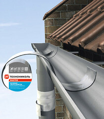 Лента гидроизоляционная Nicoband серебристая 3 м х 10 см - фото 7