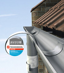 Лента гидроизоляционная Nicoband серебристая 10 м х 30 см - фото 4