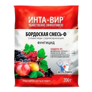 Бордоская смесь 200 гр Фаско — купить в Петровиче в Санкт-Петербурге ...