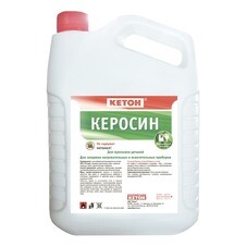 Керосин Кетон 2,7 л